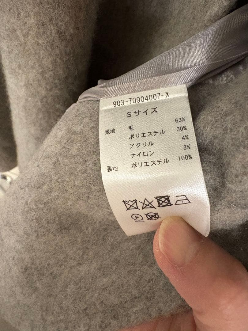 北欧暮らしの道具店 ウールロングコート ウォームグレー Sサイズ