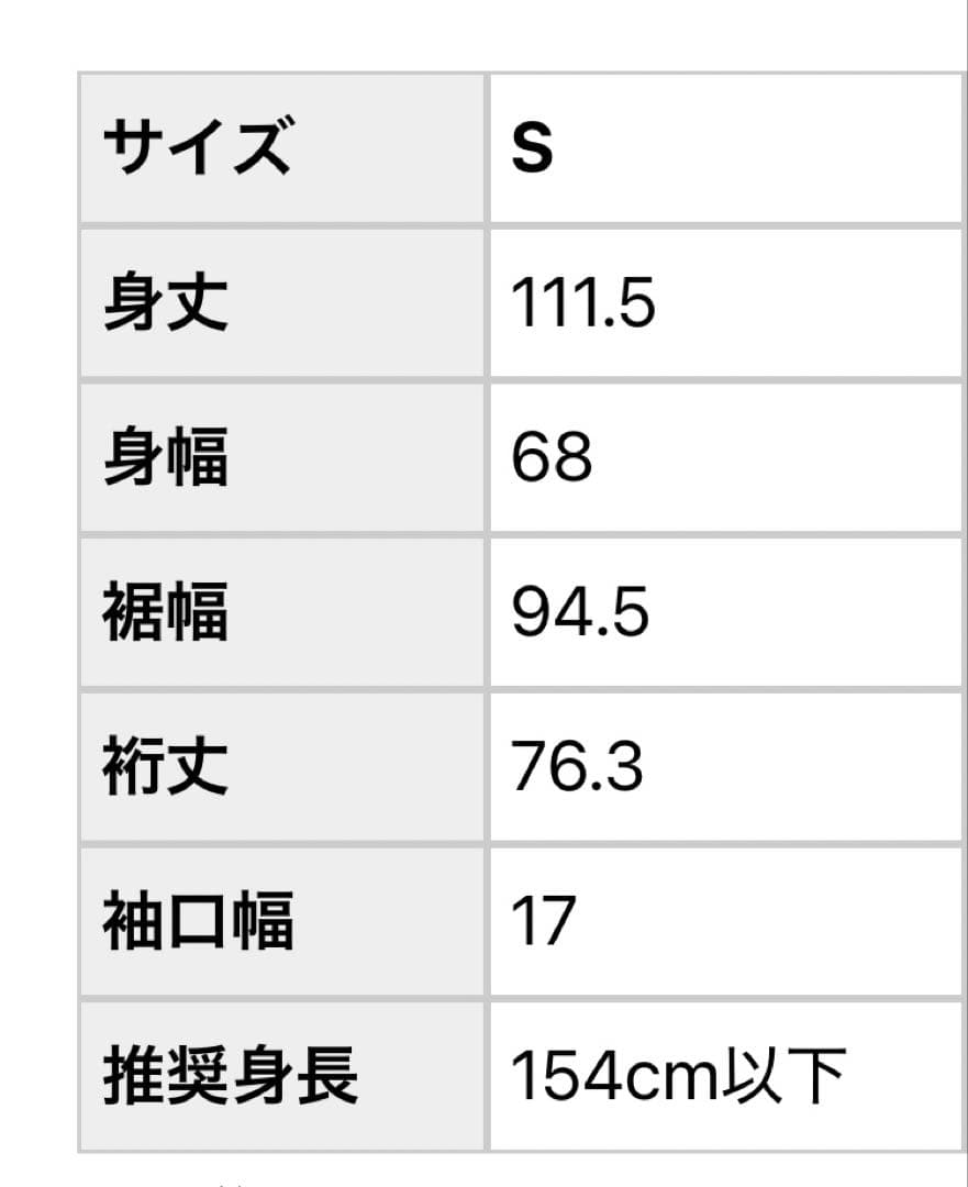 北欧暮らしの道具店 ウールロングコート ウォームグレー Sサイズ