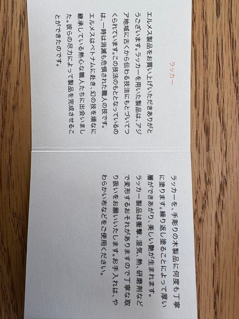 ユーミンquuさん限定【極美品】 エルメス　黒の馬の置物