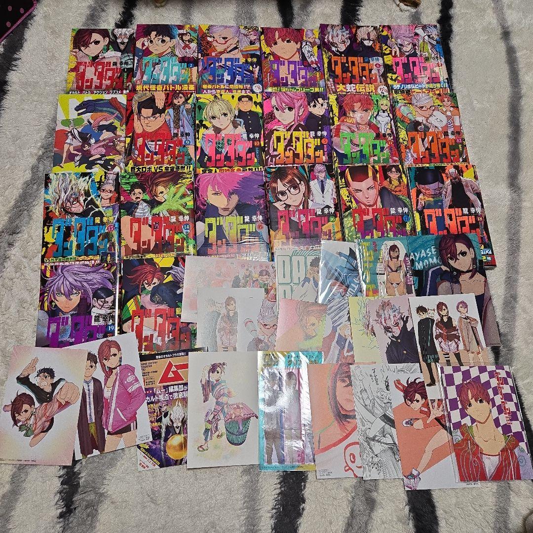 ￡ダンダダン1～20巻　初版・帯付き・特典付き￡