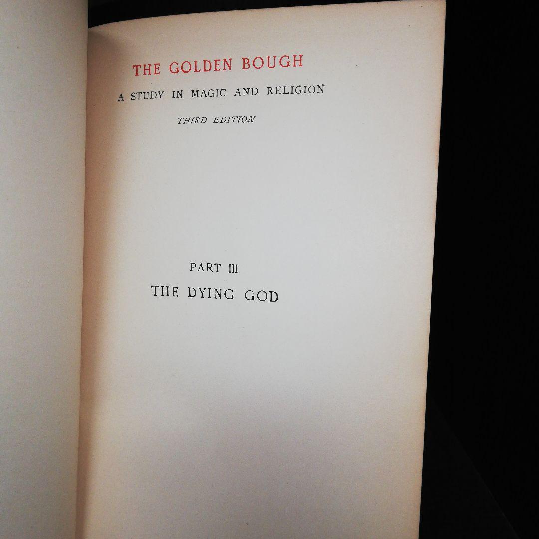 洋書 The Golden Bough by Frazer(13 book set)