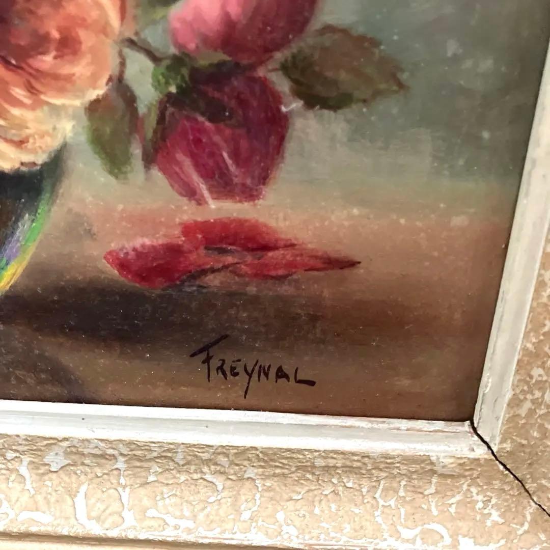 フランスアンティーク油絵 絵画 作家 画家 フレーム 額装