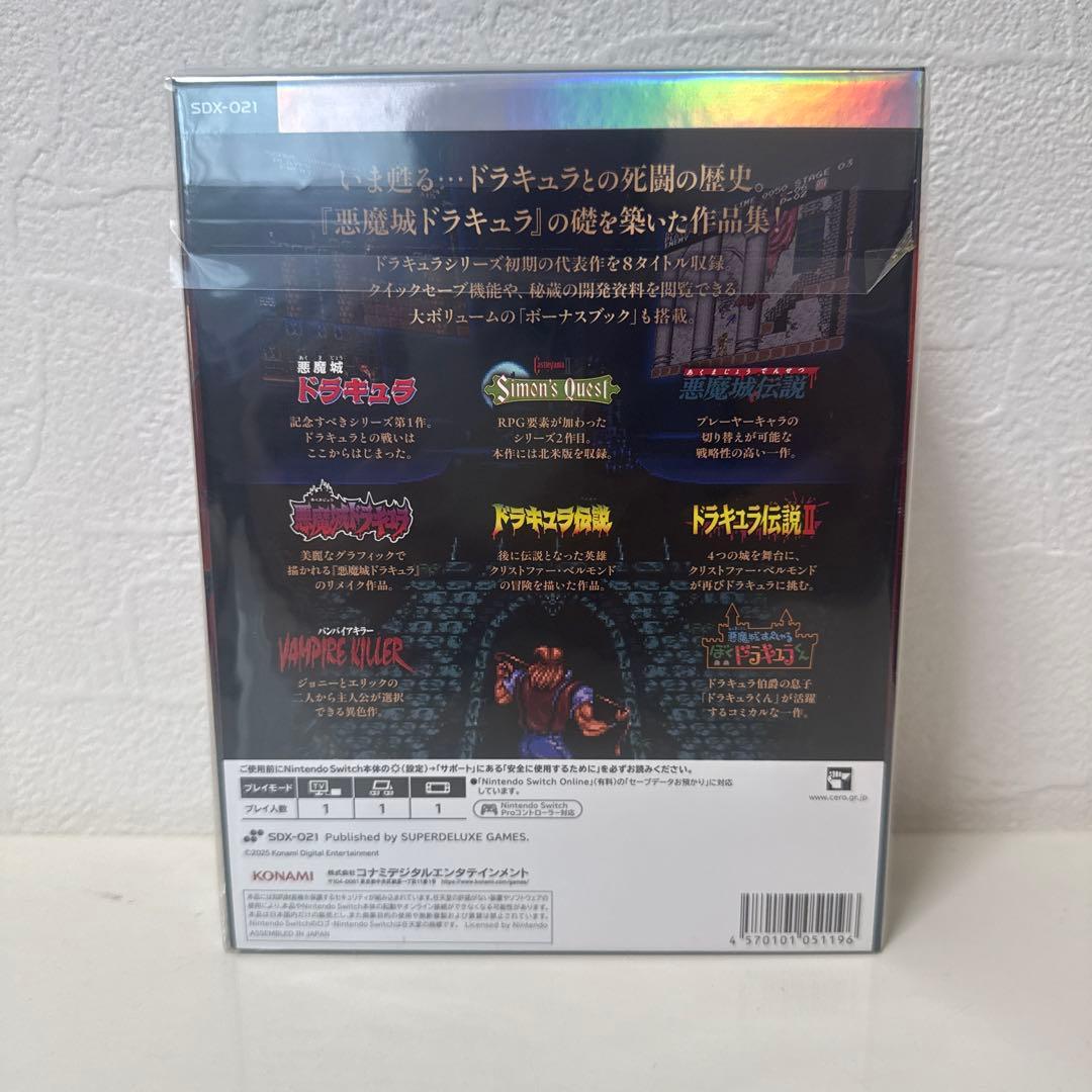 Switch 悪魔城ドラキュラ アニバーサリーコレクション DELUXE ED…