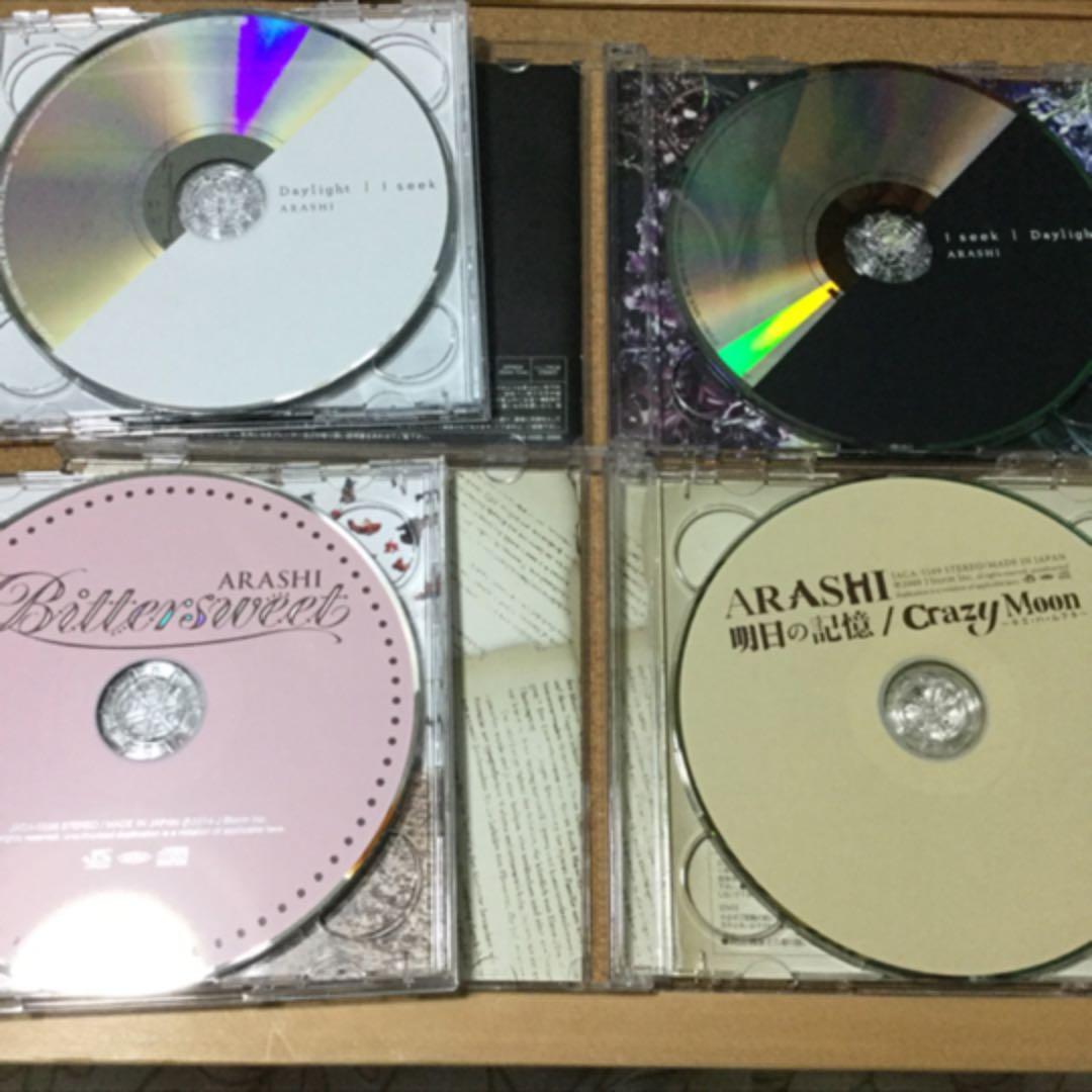 嵐 初回限定盤 CD＋DVDの4枚セットです