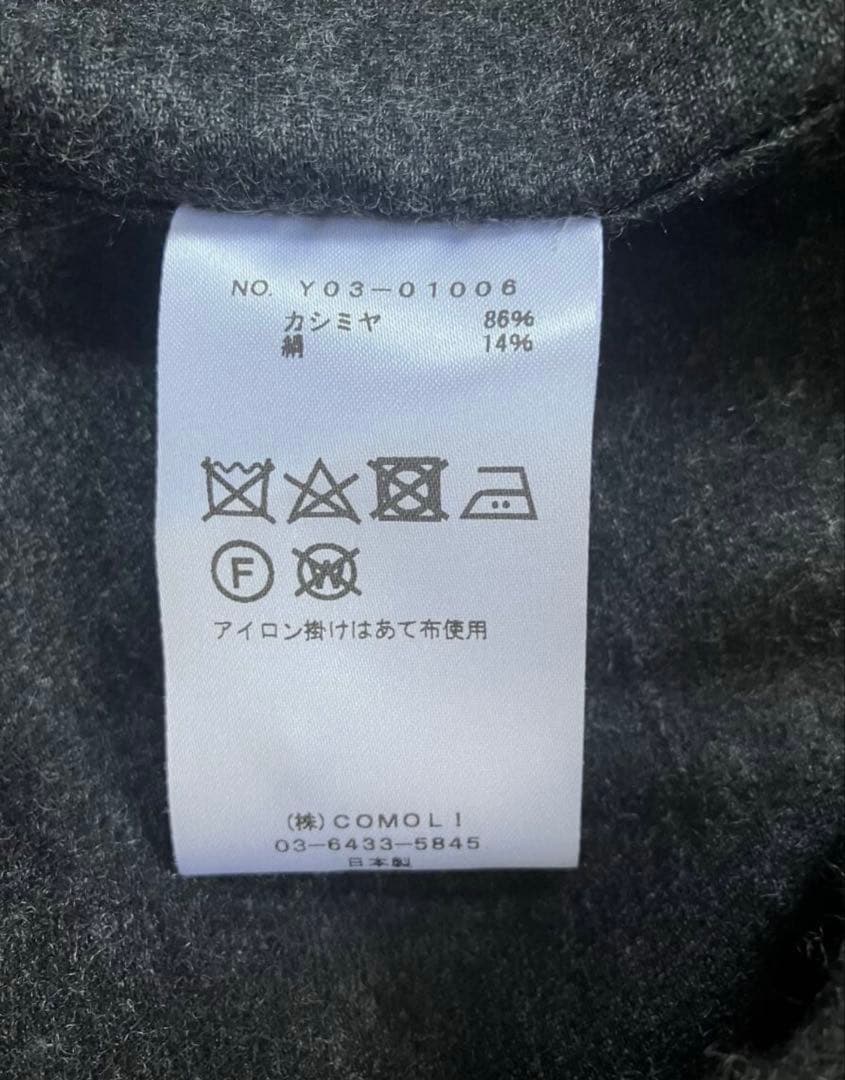 comoli23aw カシミヤシルクジャケットドローストリングパンツセットアップ