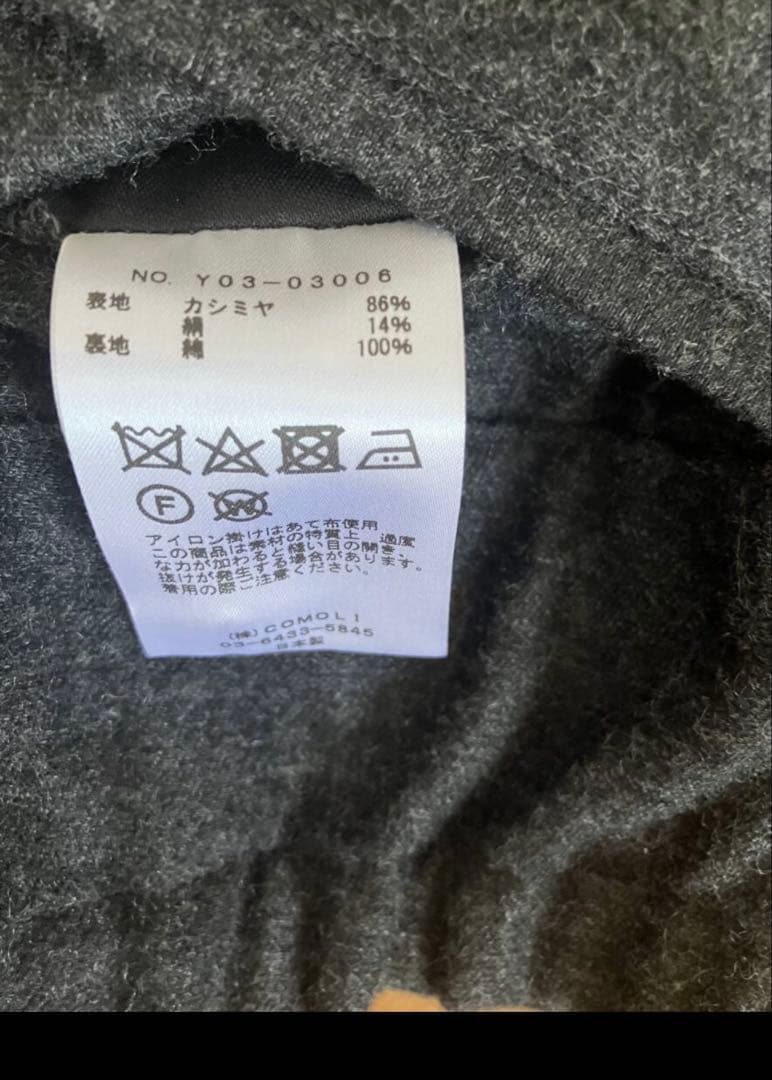 comoli23aw カシミヤシルクジャケットドローストリングパンツセットアップ