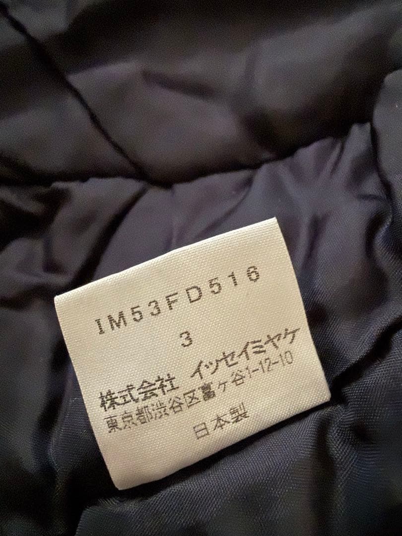 イッセイミヤケ　ファー付きネイビージャケット