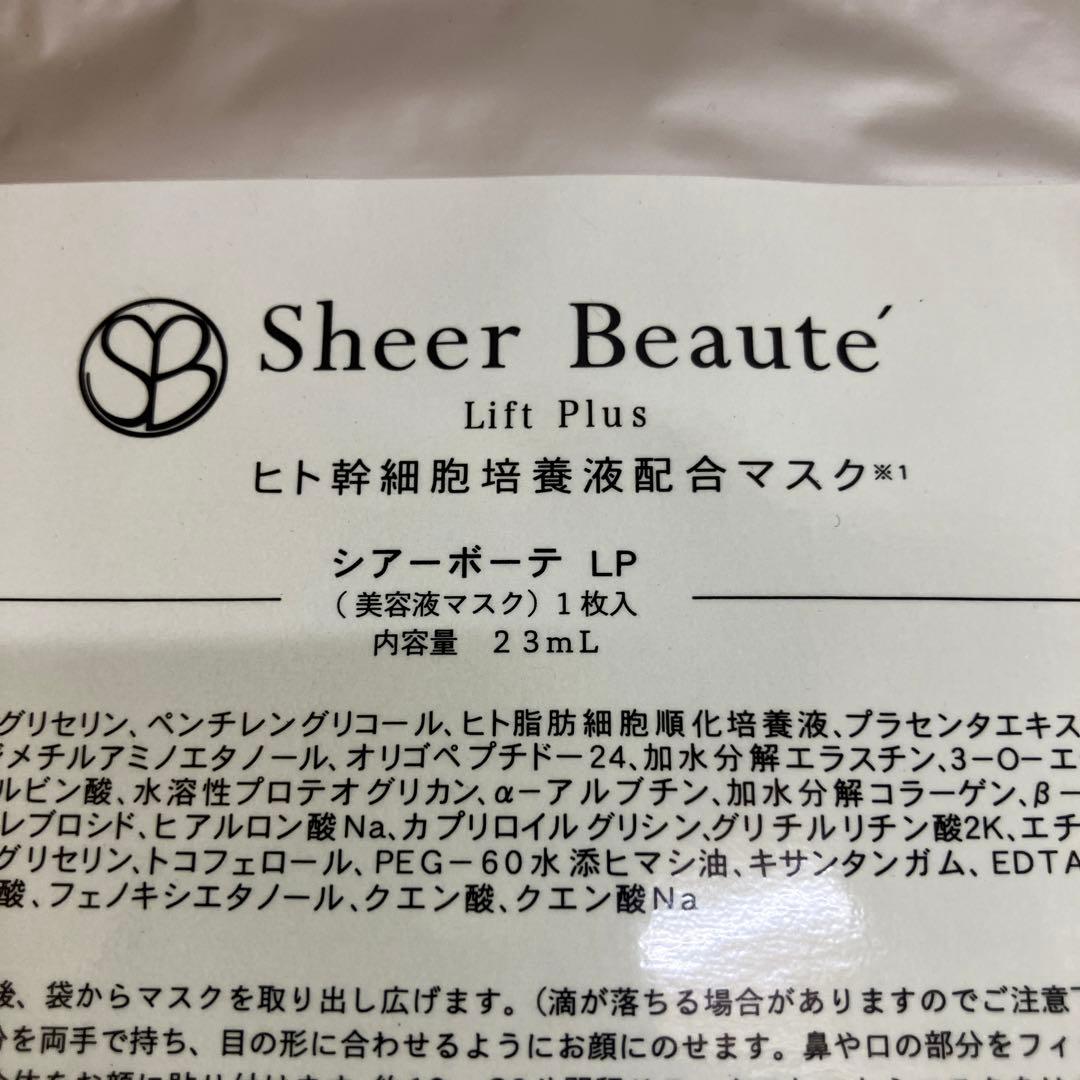 【Sr】　Sheer Beaute Lift Plus シートマスク 10枚