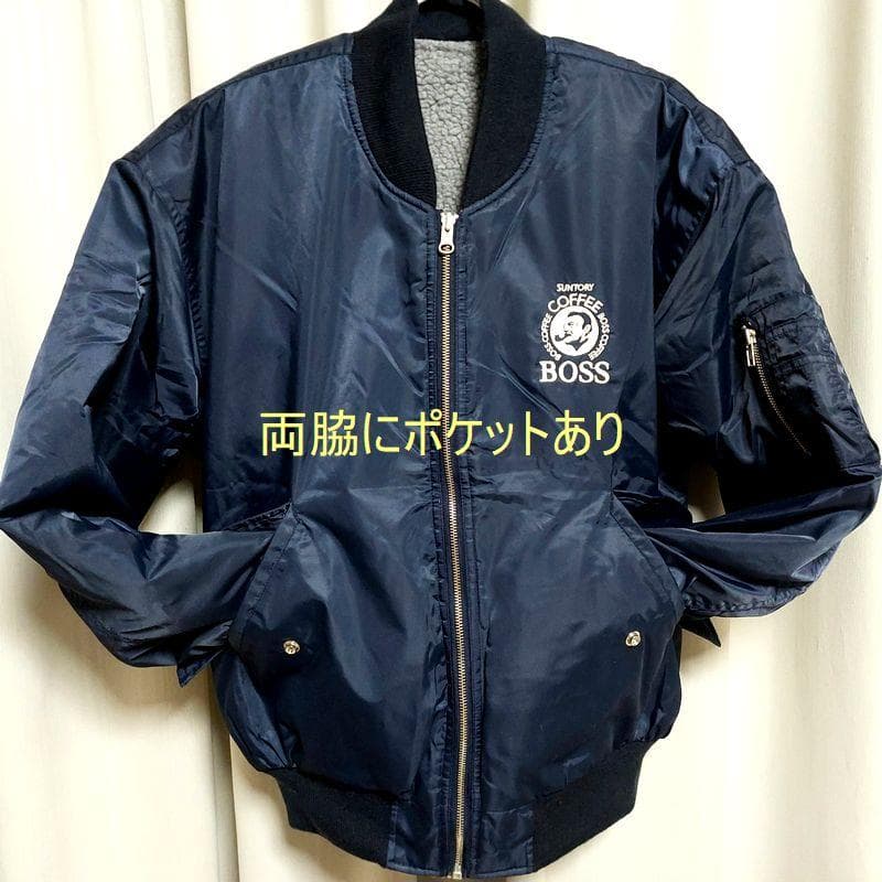 ◆新品 BOSS ボスジャン リバーシブル MA-1