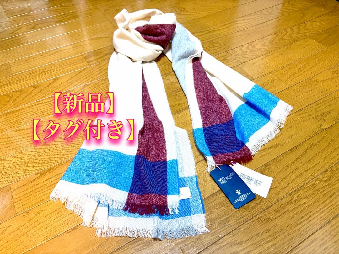 【新品・未使用・タグ付き】Johnstons of Elgin大判ストール
