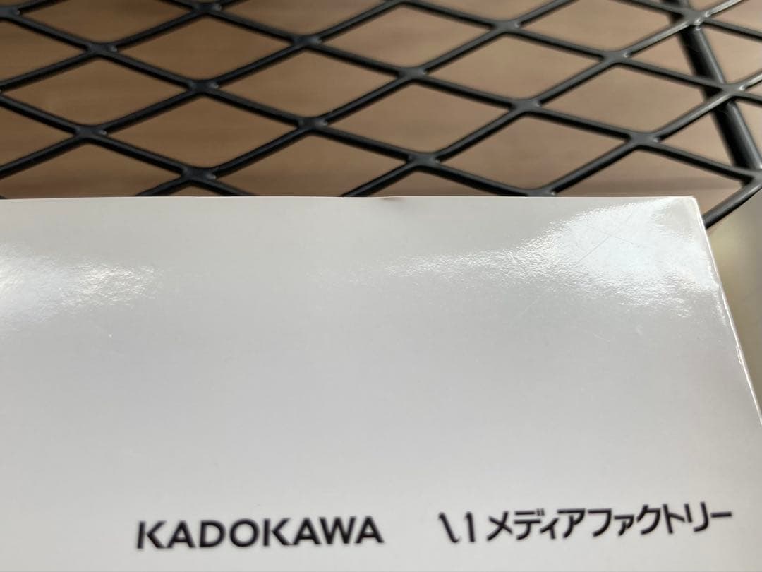 Re:IFから始める異世界生活