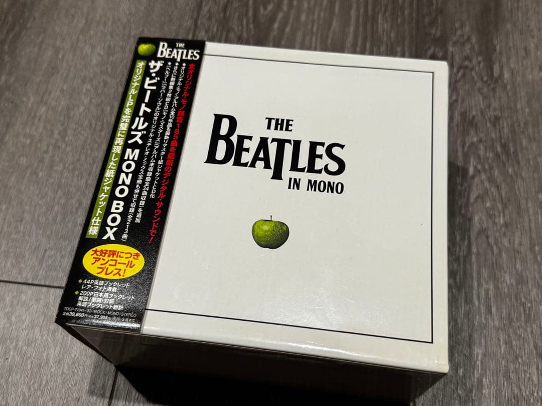 ザ・ビートルズ・モノ・ボックス(アンコール・プレス)
