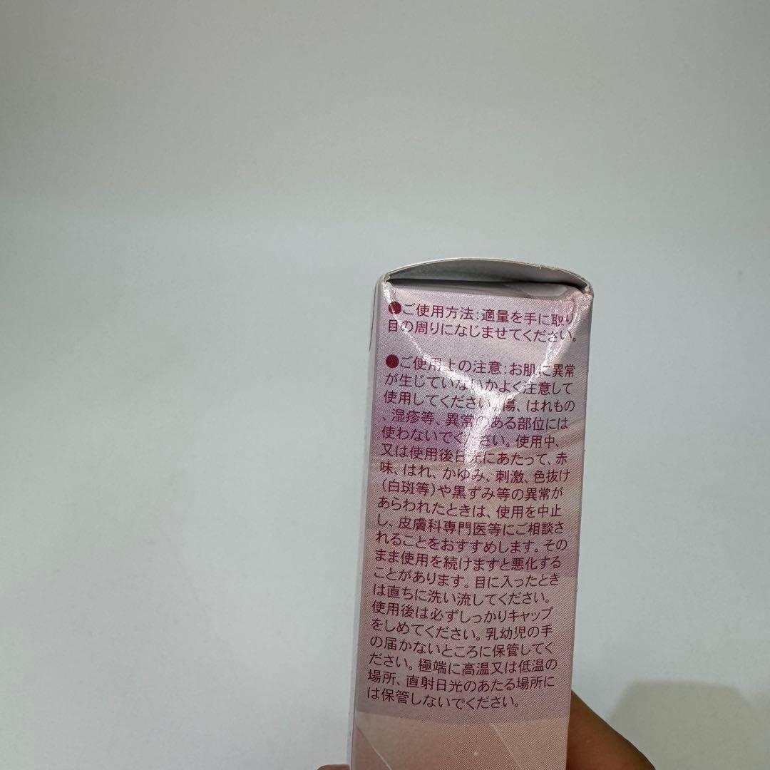 ダイヤモンドライフ　アイクリーム　20g　日本製　新品未使用