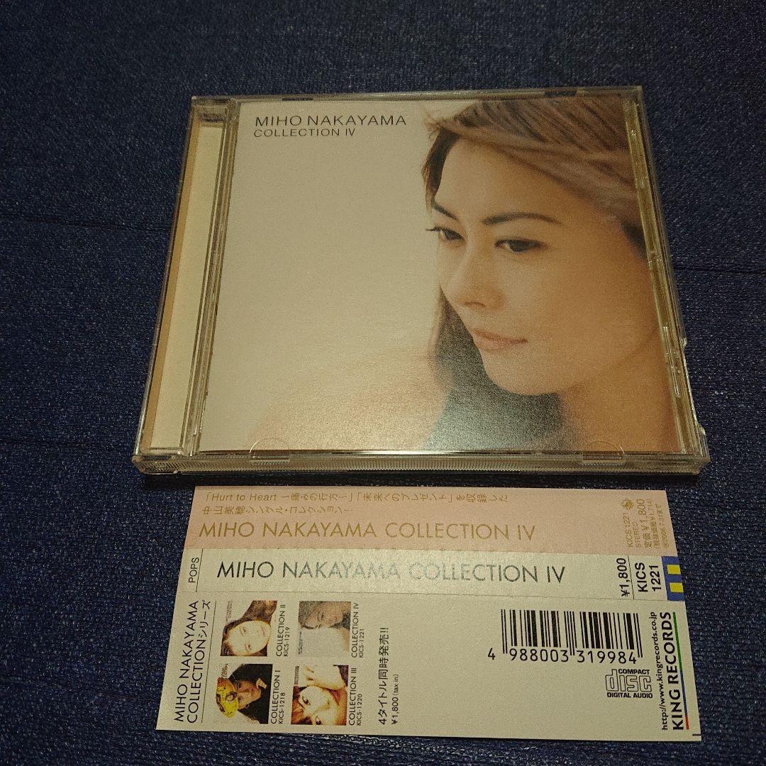 中山美穂 .コレクション4 .ベストシリーズ ラスト CD アイドル邦楽