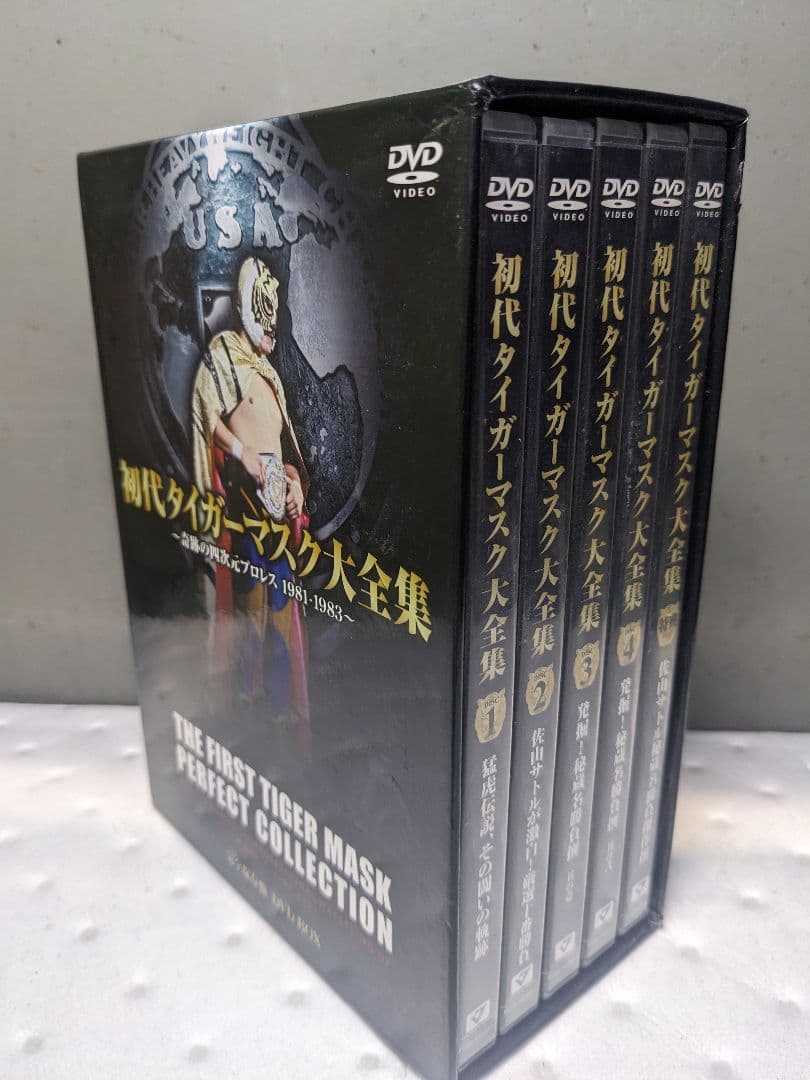 初代タイガーマスク大全集～奇跡の四次元プロレス1981-1983～完全保存盤