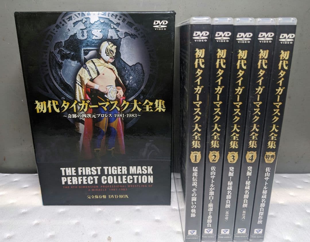 初代タイガーマスク大全集～奇跡の四次元プロレス1981-1983～完全保存盤