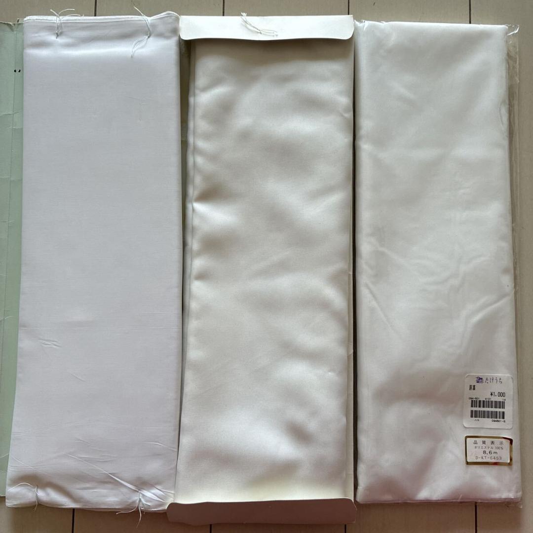 ■T3672■未使用品■正絹・化繊■胴裏生地　裏地生地色々　10点セット■羽二重