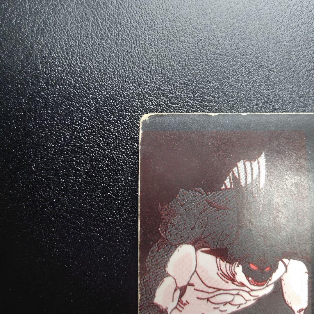 ドラゴンボールZ ミニコロカード ☆悟空 デジタルドットプリズム