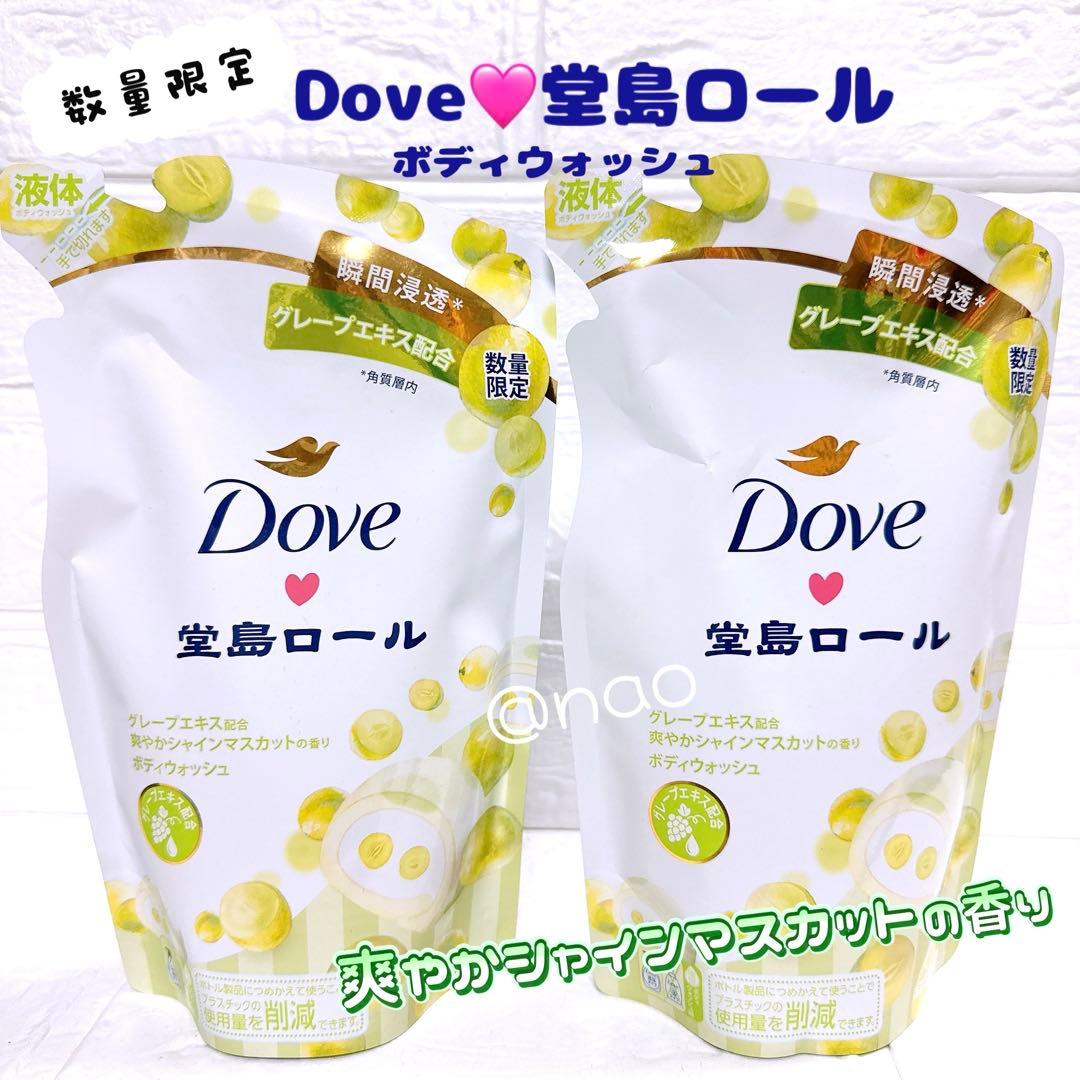 【ゆうこ】ボールド ジェルボール ホワイトリリー&サボンの香り