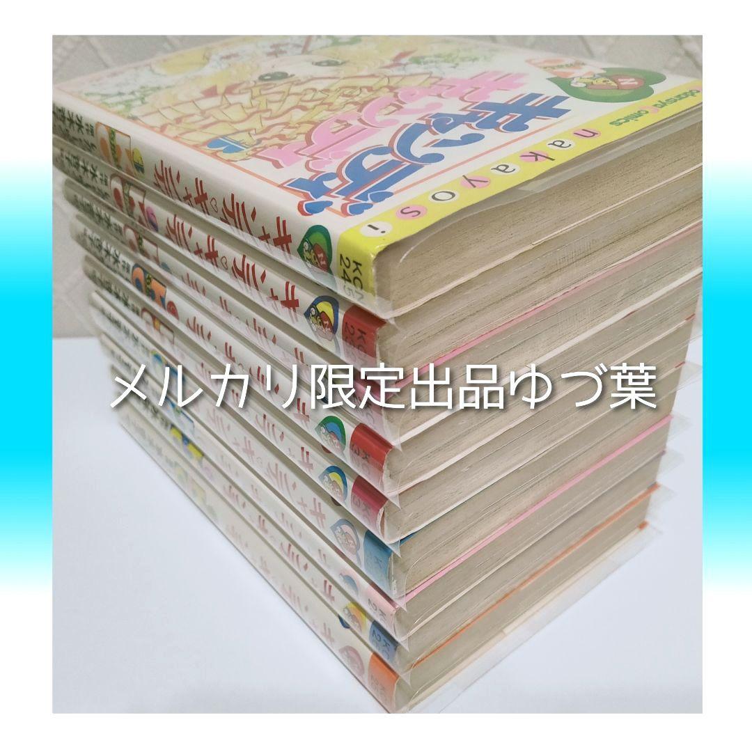 【希少】キャンディ♡キャンディ 全巻セット 赤文字ver. いがらしゆみこ 完結