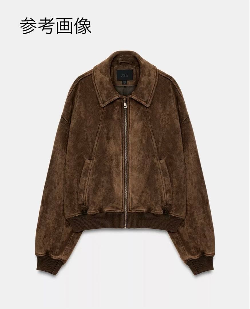ZARA ザラ　フェイクスエードジャケット　ダークブラウン