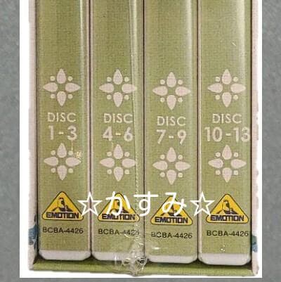 あらいぐまラスカル　ファミリーセレクションDVDボックス（13枚組）