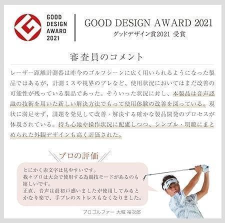 Shot Navi(ショットナビ) ゴルフ レーザー距離測定器 ホワイト