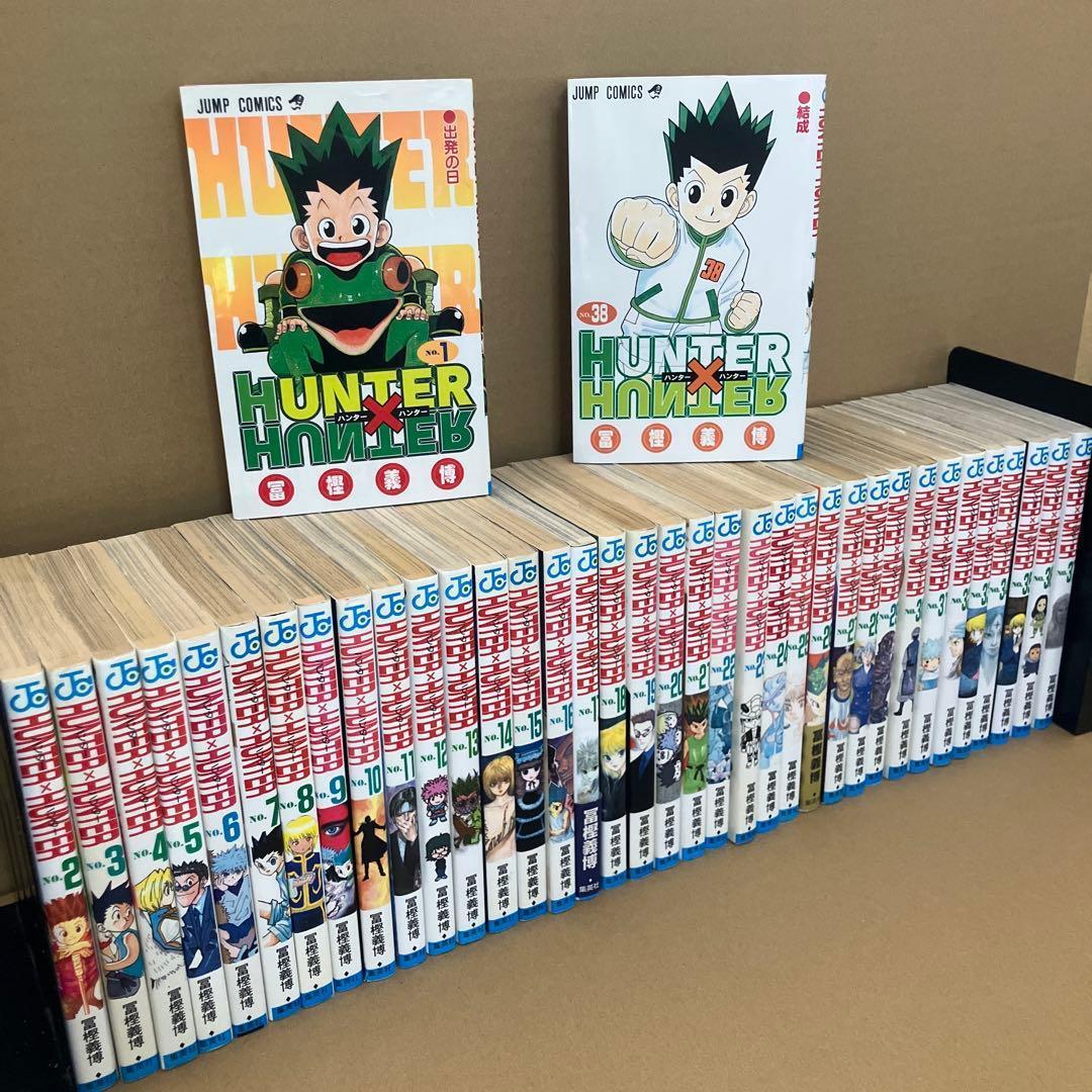 【全巻・初版多数】HUNTER×HUNTER　1～38巻　富樫義博