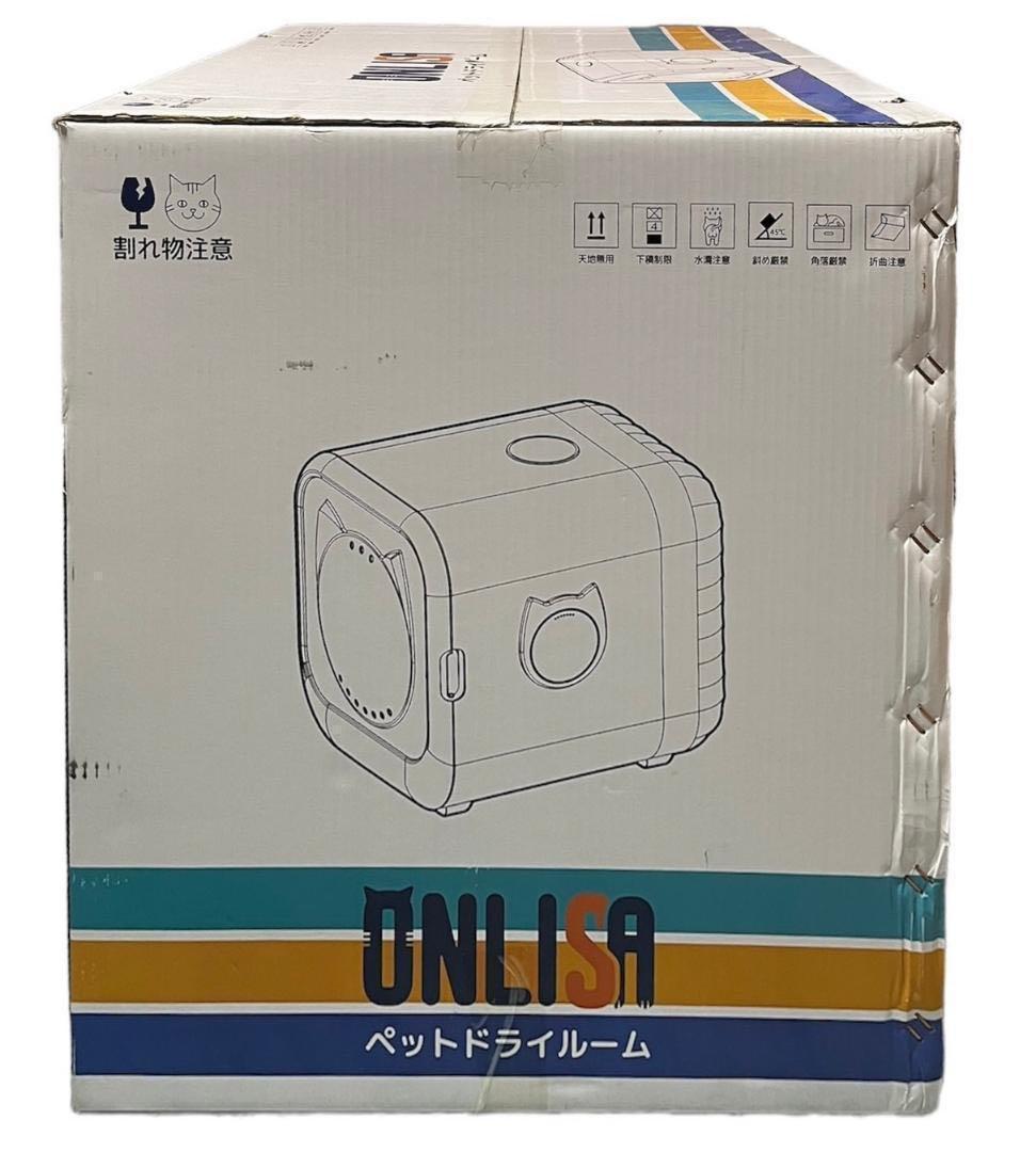 ペット用ドライヤー 63L 大容量