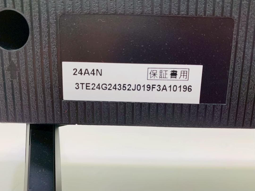 Hisense 24A4N 液晶テレビ 2024年製　8