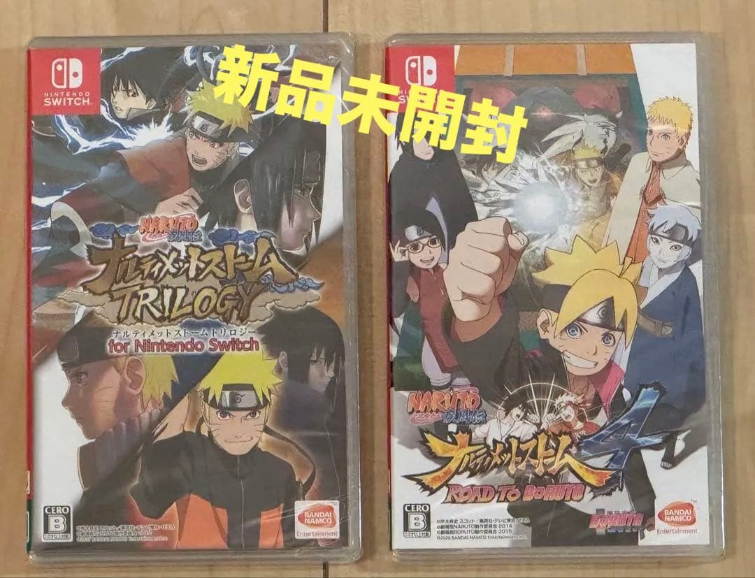 【新品未開封】ナルティメットストーム トリロジー & 4 2本セット