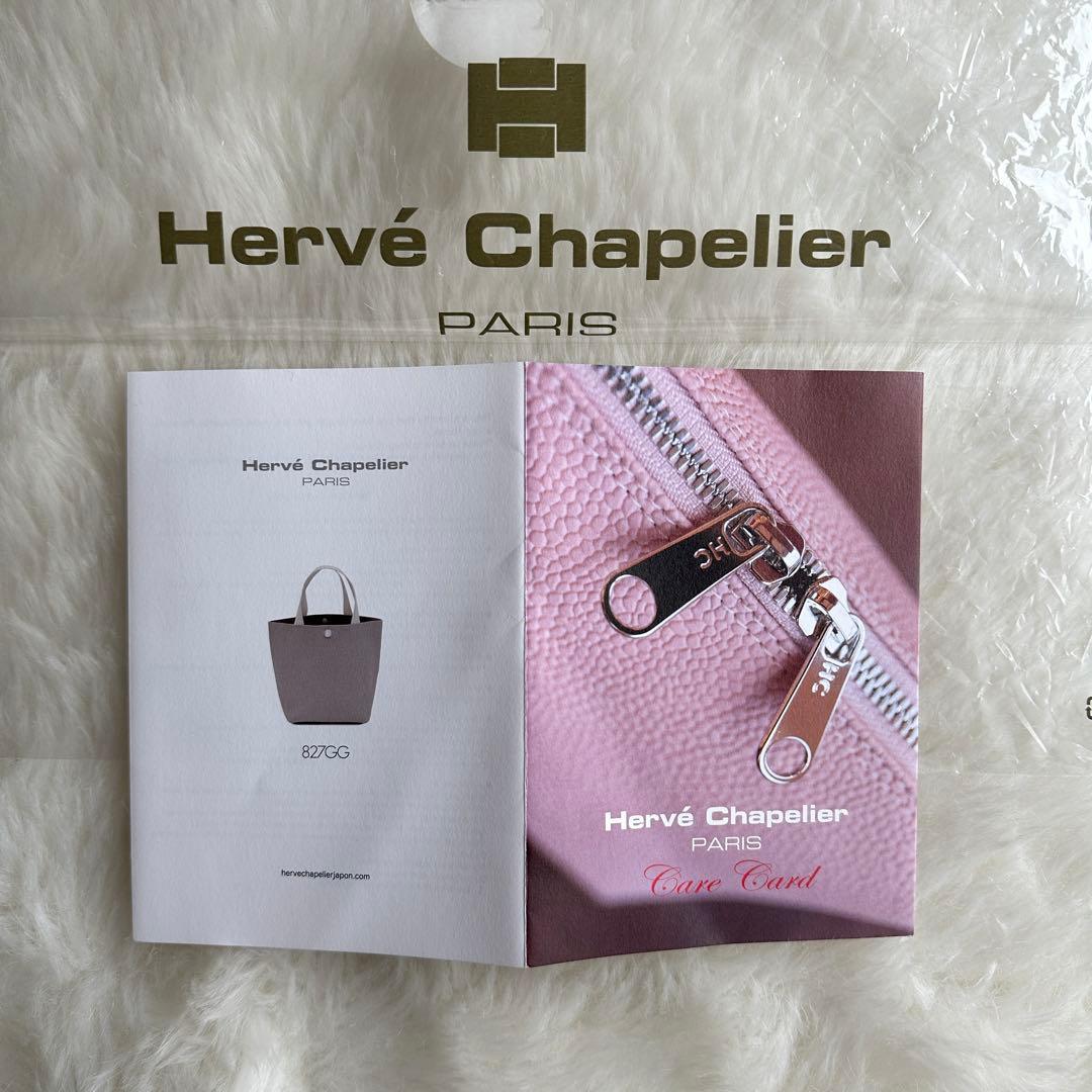 【新品】エルベシャプリエ Herve Chapelier黒 Sサイズ 901N