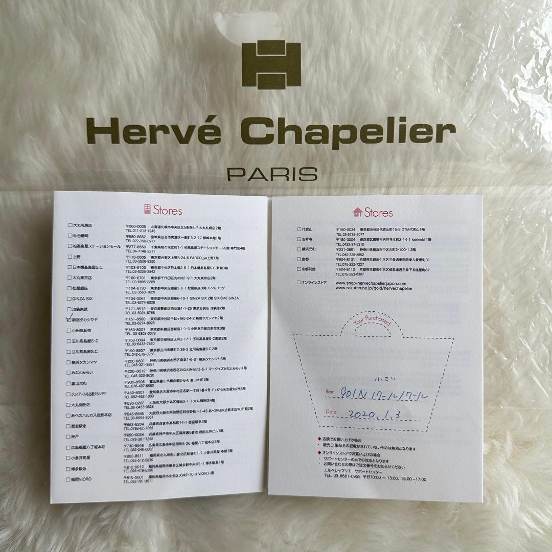 【新品】エルベシャプリエ Herve Chapelier黒 Sサイズ 901N