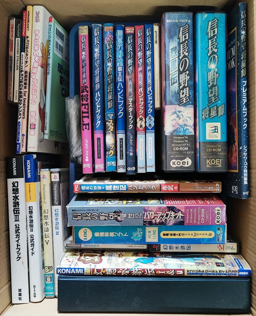 パソコンゲーム　ディスク　ソフト　戦国　三国　歴史　当時品　レトロ