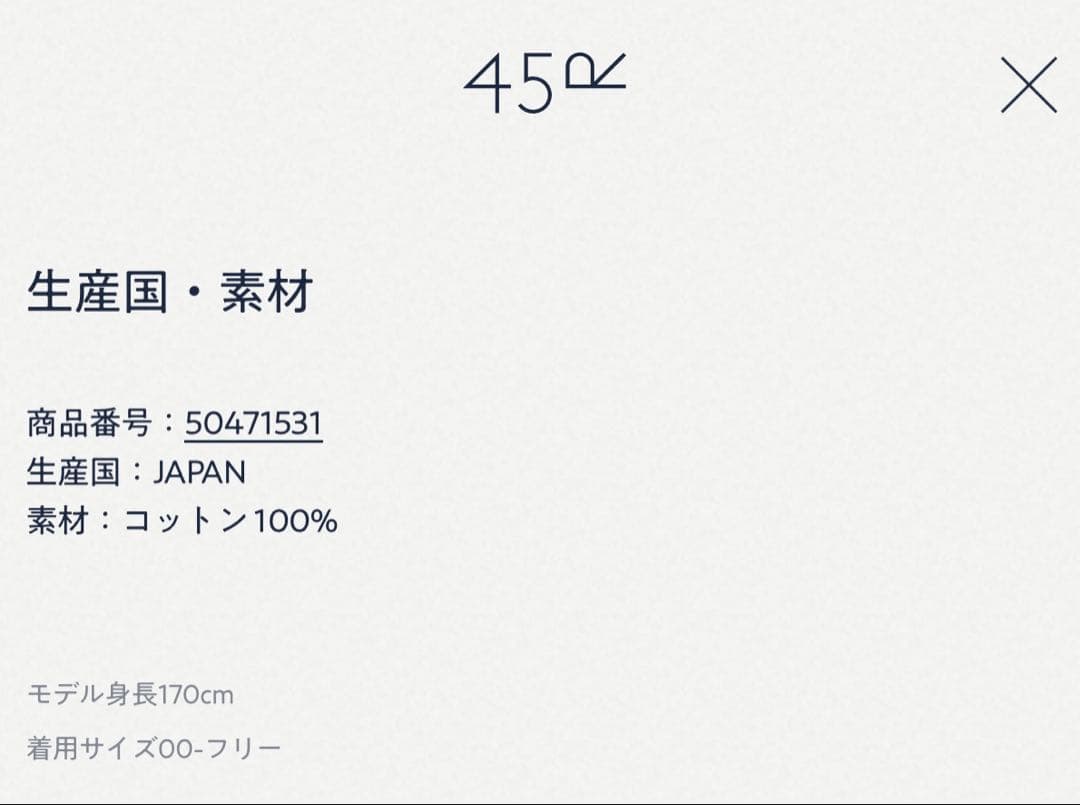 45R カノコのMキャミポロ グリーン