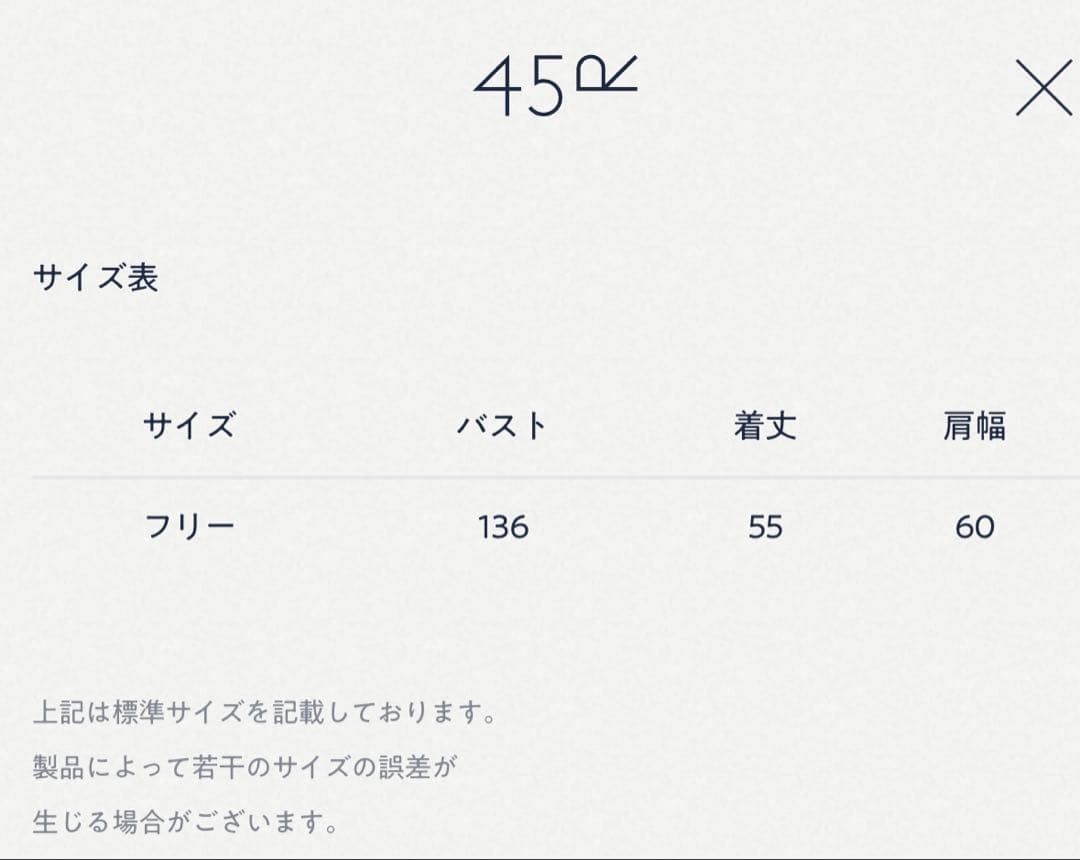 45R カノコのMキャミポロ グリーン