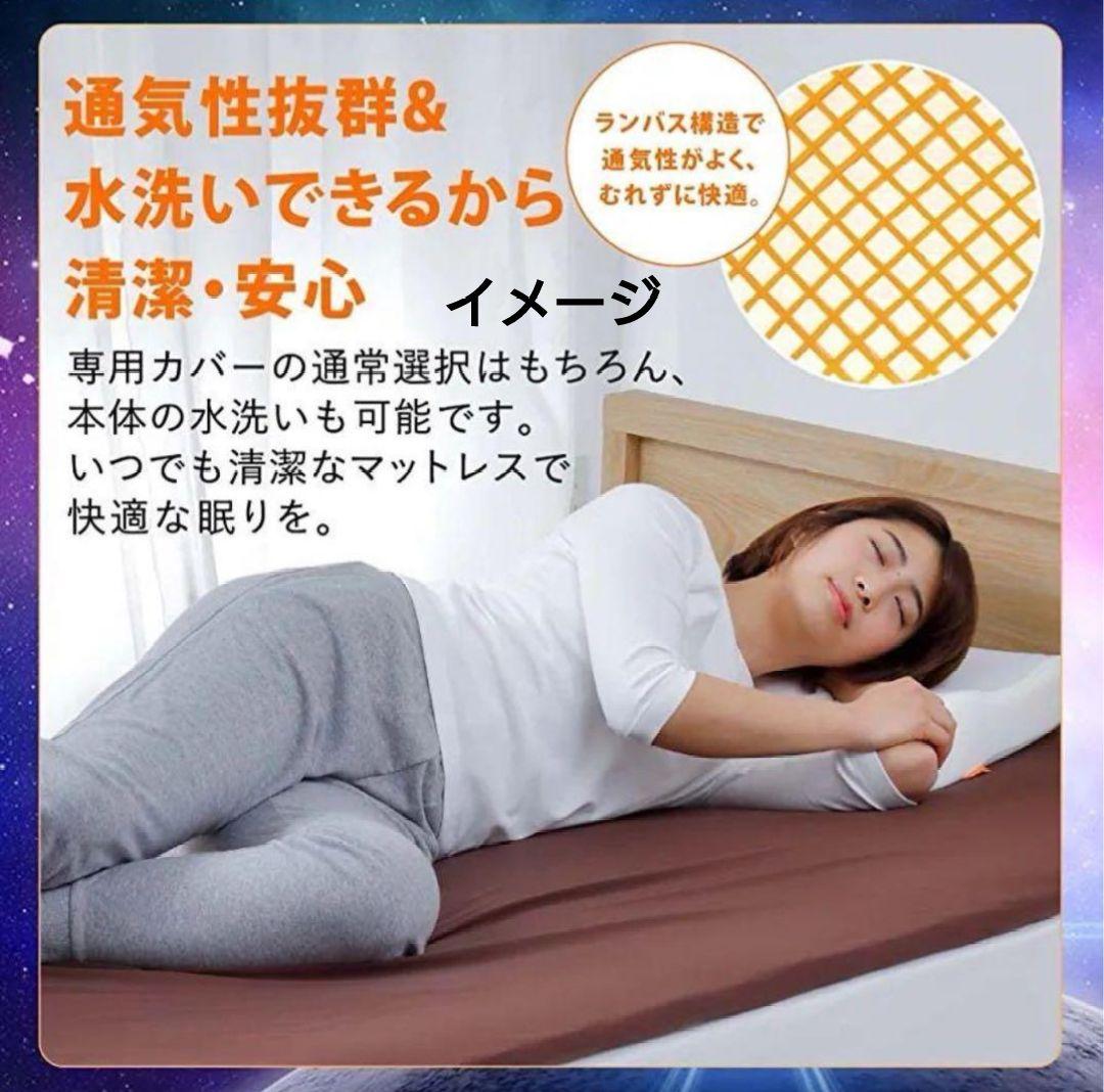 まるで無重力＜シングル＞Ｇゼロマットレスパッド 無重力のような寝心地を！