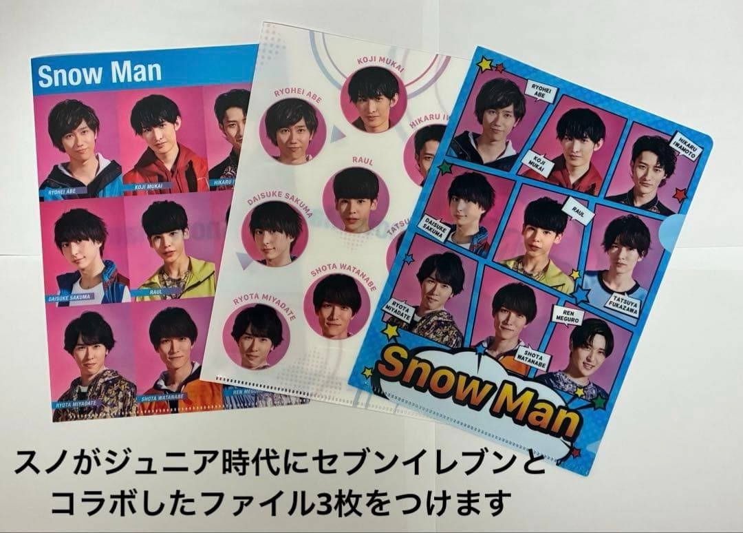  Man シングル15点とグッズ