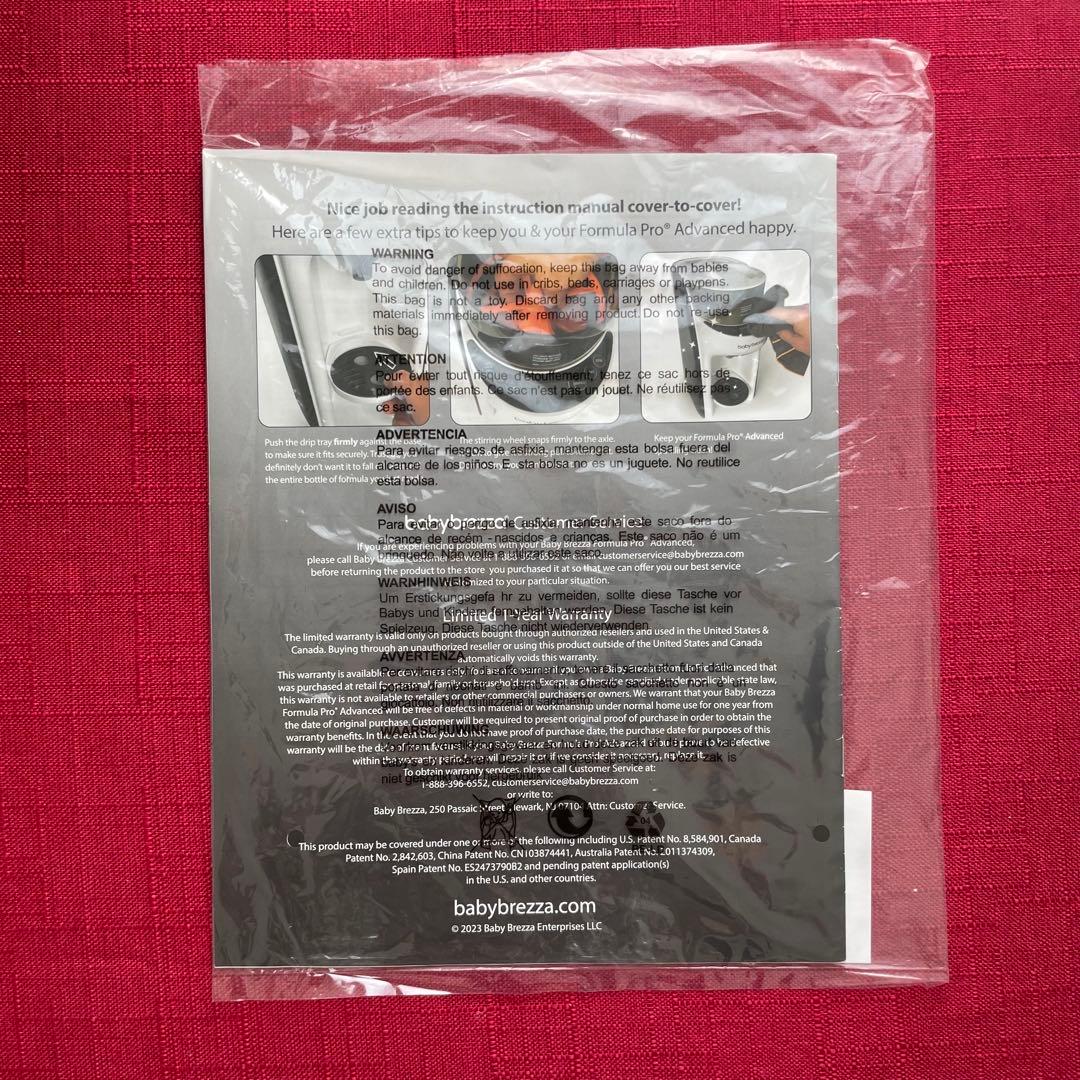 【美品・変圧器付き】ベビーブレッツァ ミルクメーカー／箱・付属品完備・動作確認済