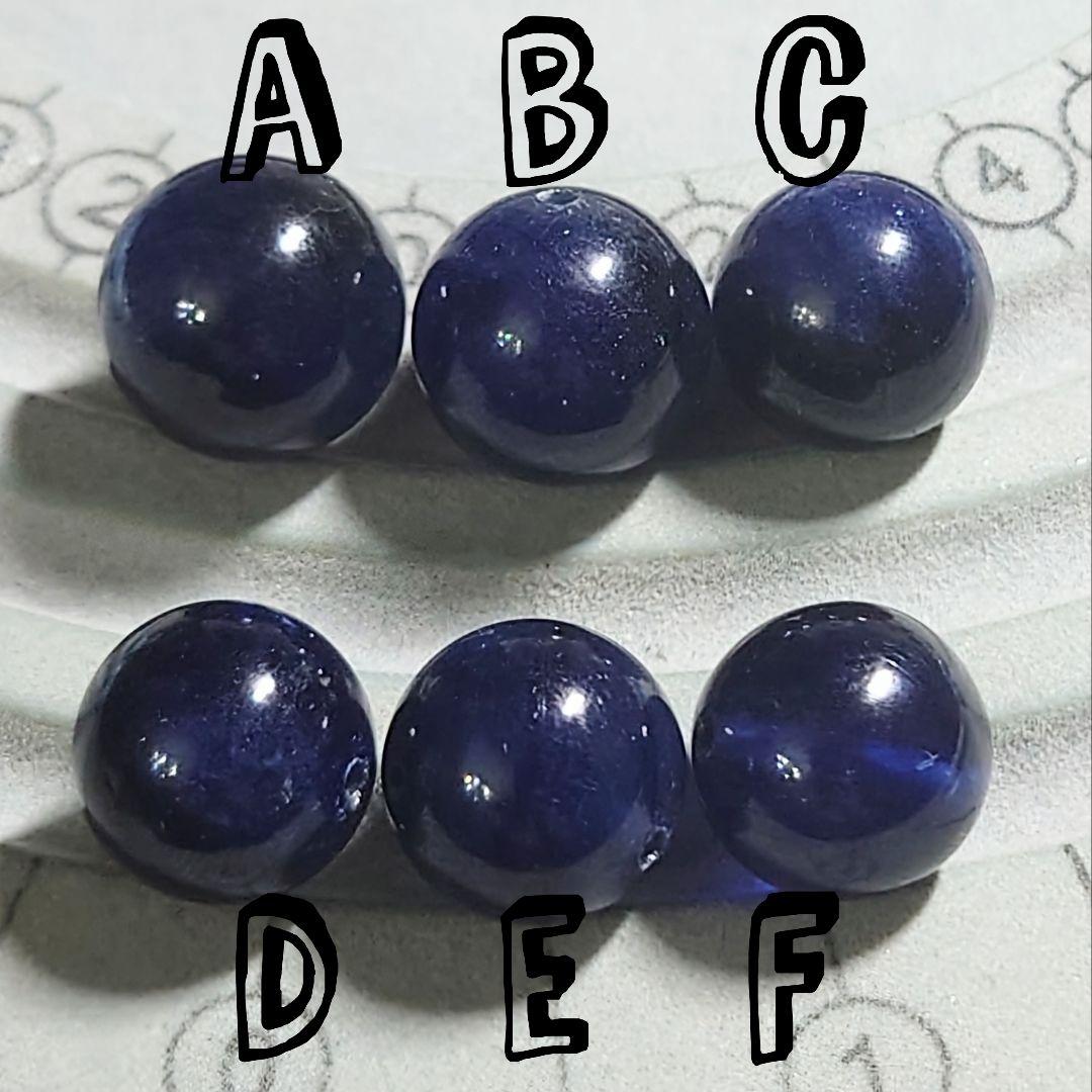 ★(カズエモン！)超大粒！クリアブルーサファイア 15.2ミリ珠ビーズB