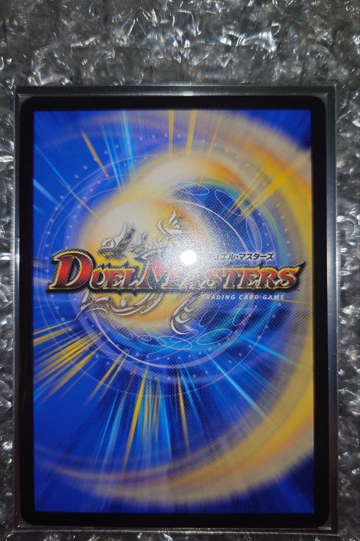 デュエマ　飛翔龍5000VT 金トレジャー