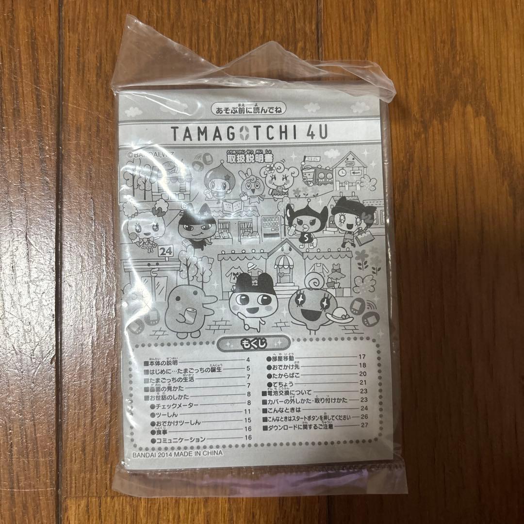 たまごっち　4U ブルー　クラシックローズカバー