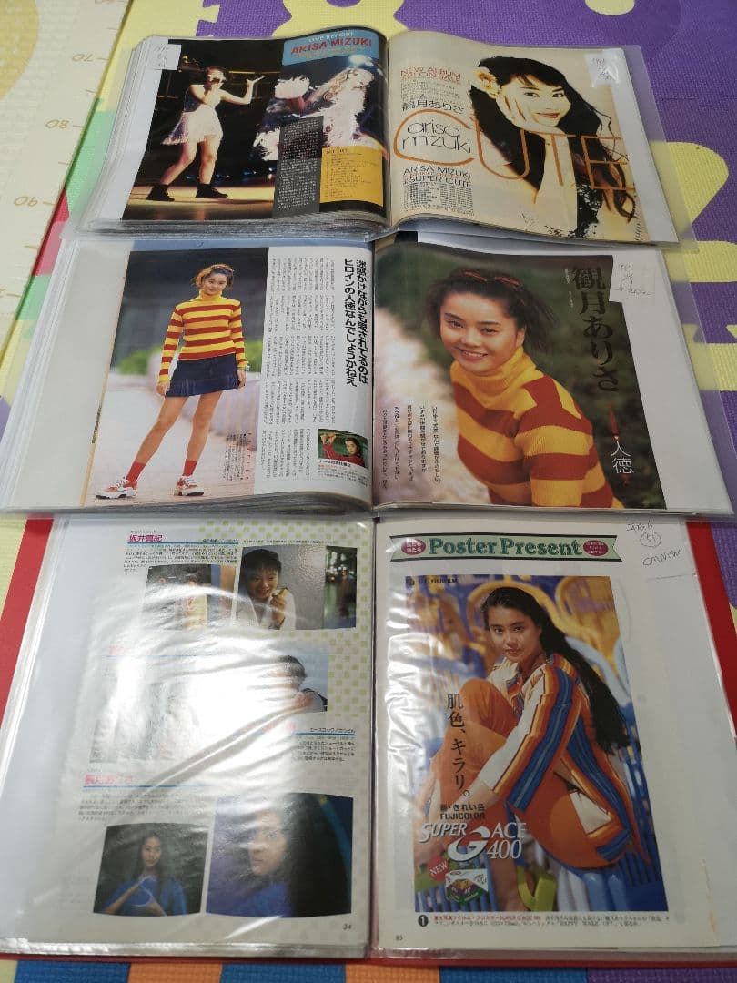 観月ありさ(1冊200円計算)205冊分400ページ切り抜きしファイリング済み