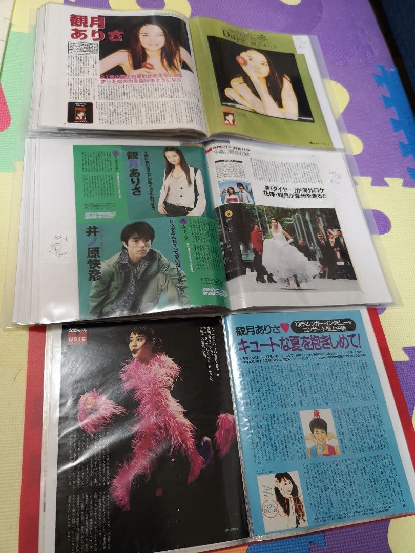 観月ありさ(1冊200円計算)205冊分400ページ切り抜きしファイリング済み