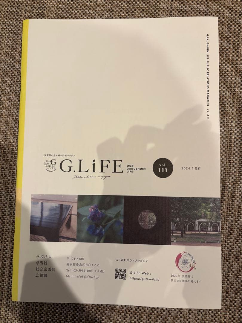 学習院初等科対策セット　スモック、過去問題集等