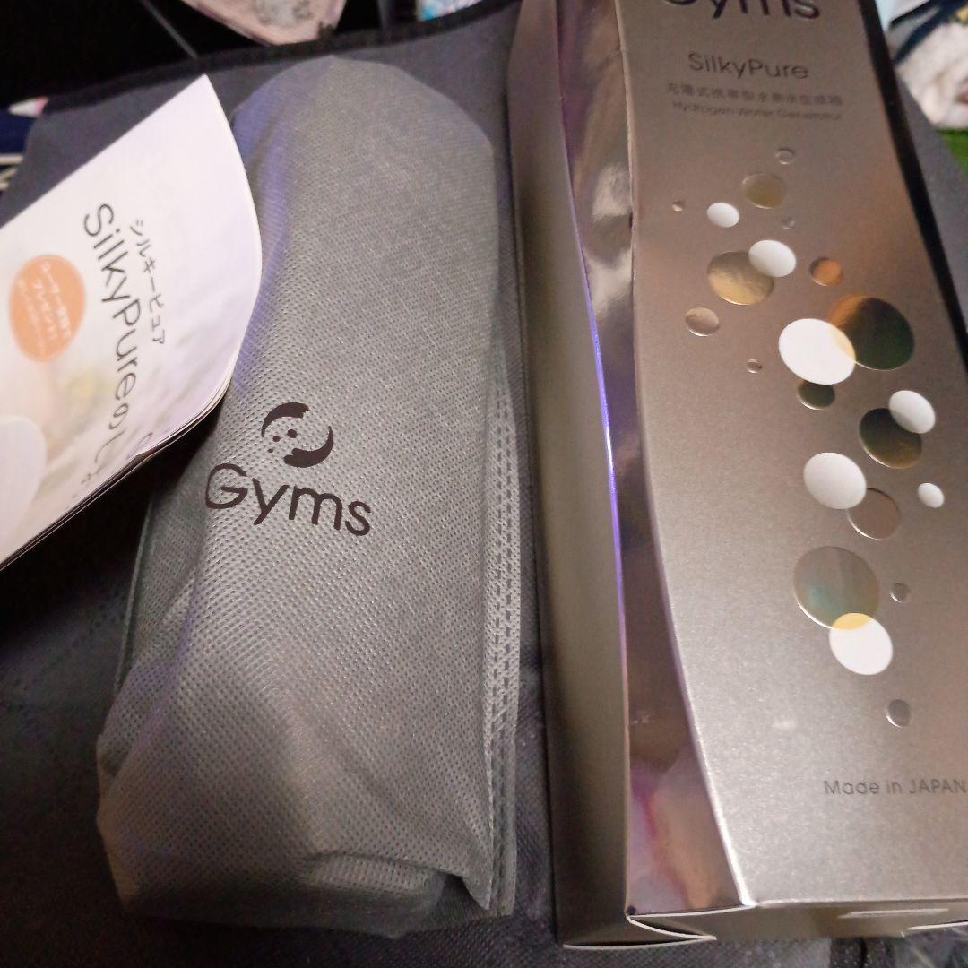 Gyms SilkyPure 水素水生成器