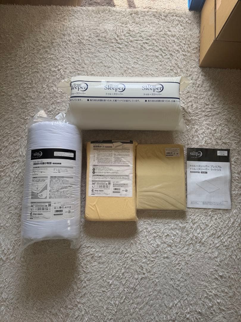 トゥルースリーパープレミアム　一式