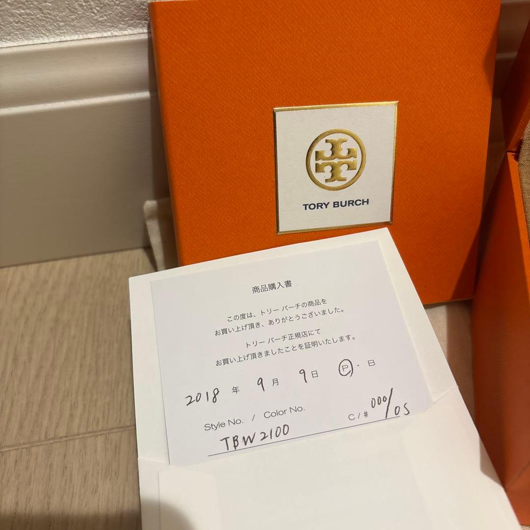 トリーバーチ　時計