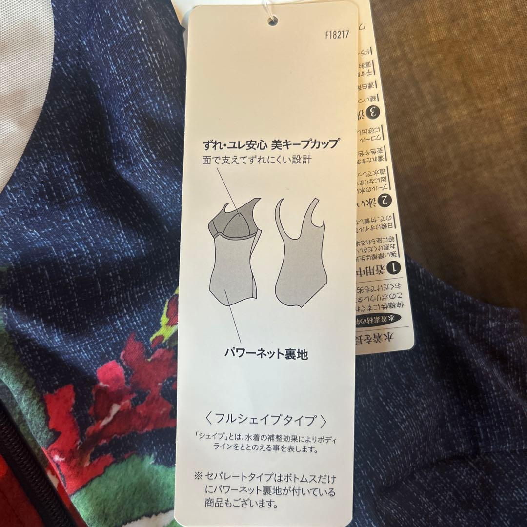 WACOAL フラワープリント水着 9M