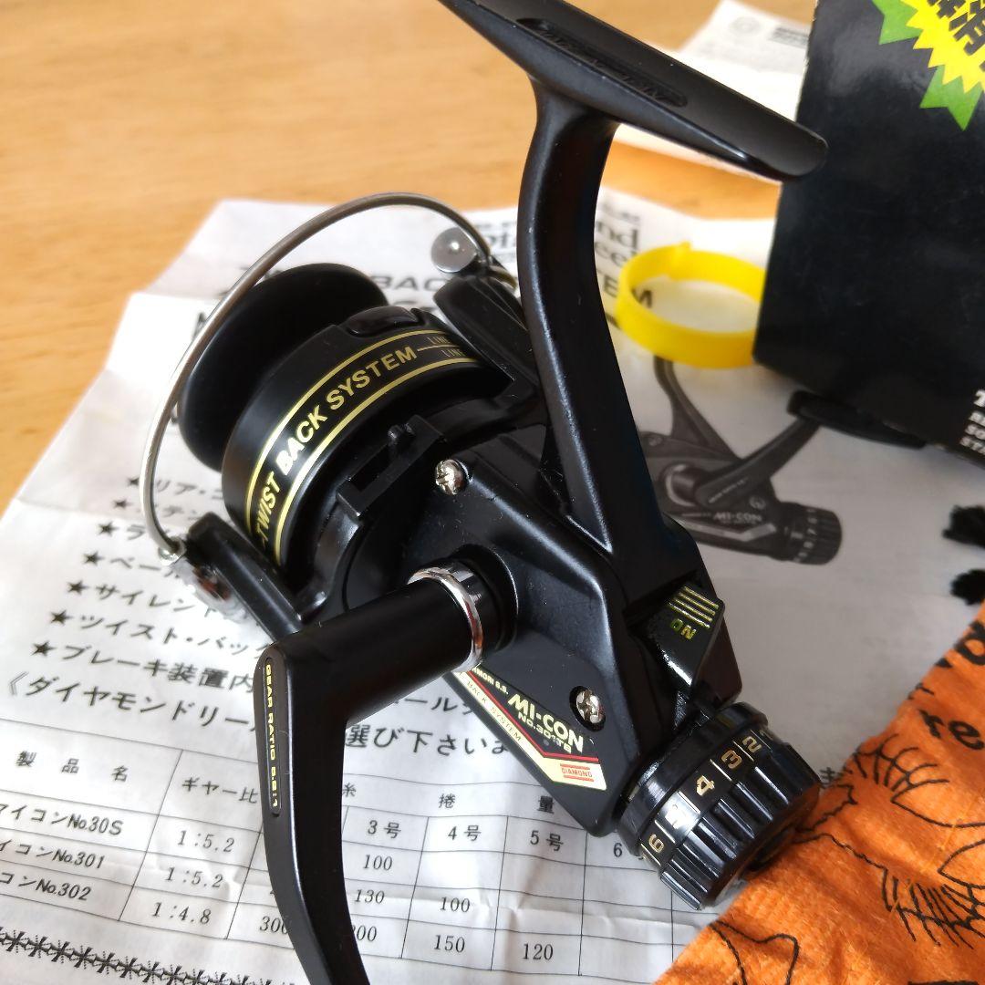 大森製作所、MI-CON 301TB